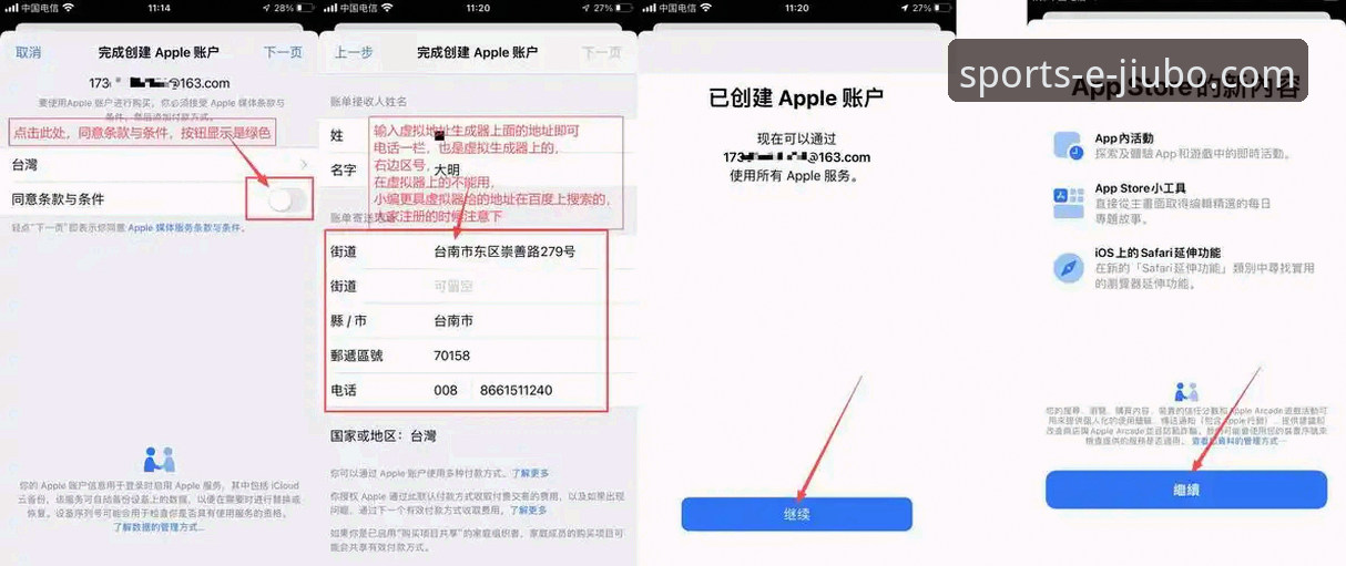 九博体育移动体育平台怎么下载？一文讲透官方正版App获取全流程