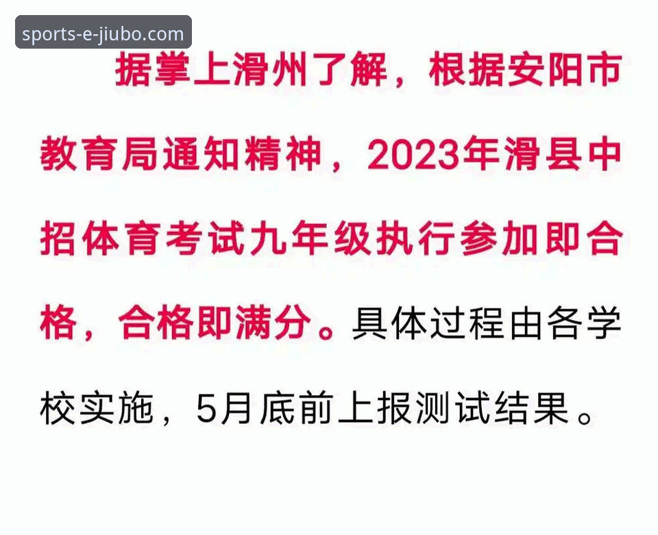九博体育流畅体验对比 九博体育平台流畅体验对比详解