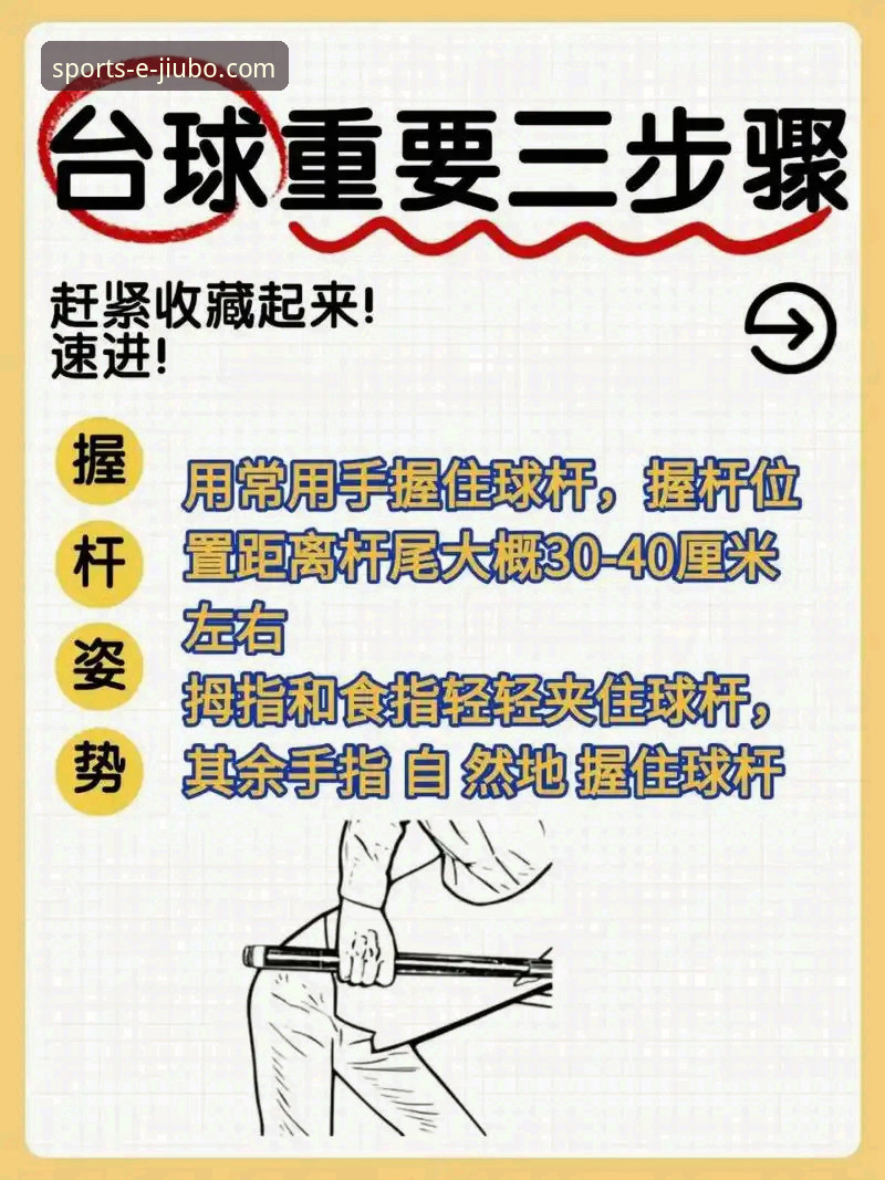 九博体育安全可靠官方下载完整教程，新手也能轻松上手