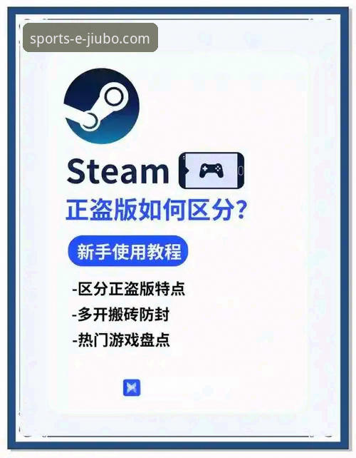 九博体育官方正版 九博体育平台官方正版授权全面解析:从下载到体验的完整指南