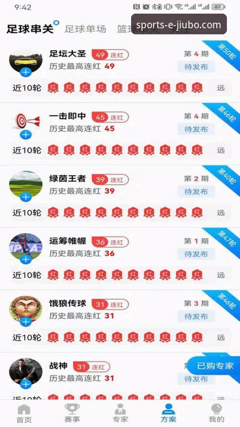 九博体育平台最新动态：登录入口教程全面升级，v2.2.0版本带来全新体验