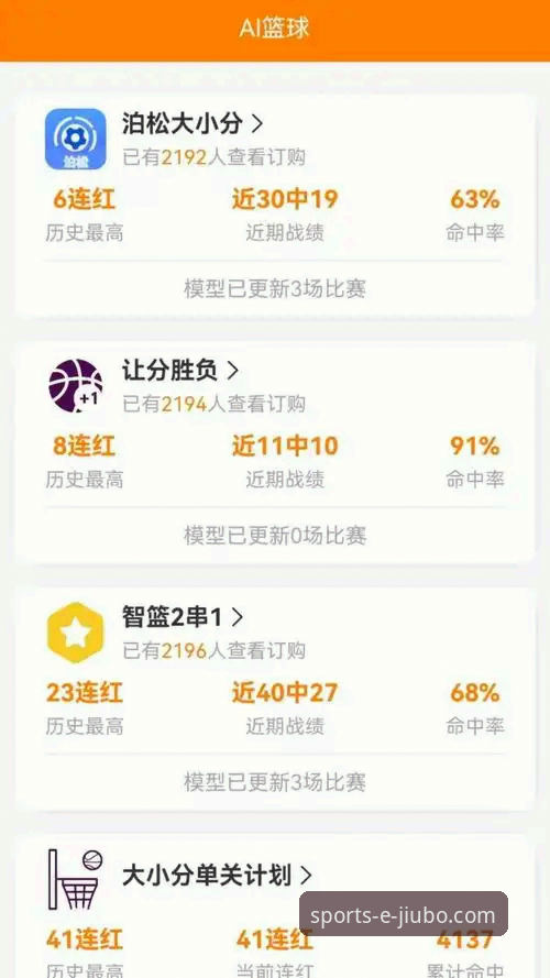 九博体育平台深度评测：从下载到实战，这款体育App到底值不值得装？